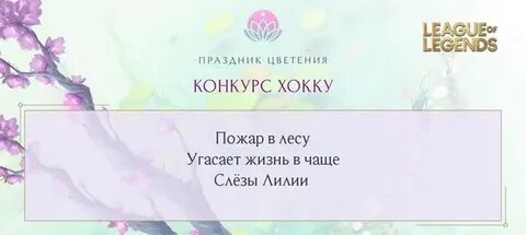 Хокку меню самара