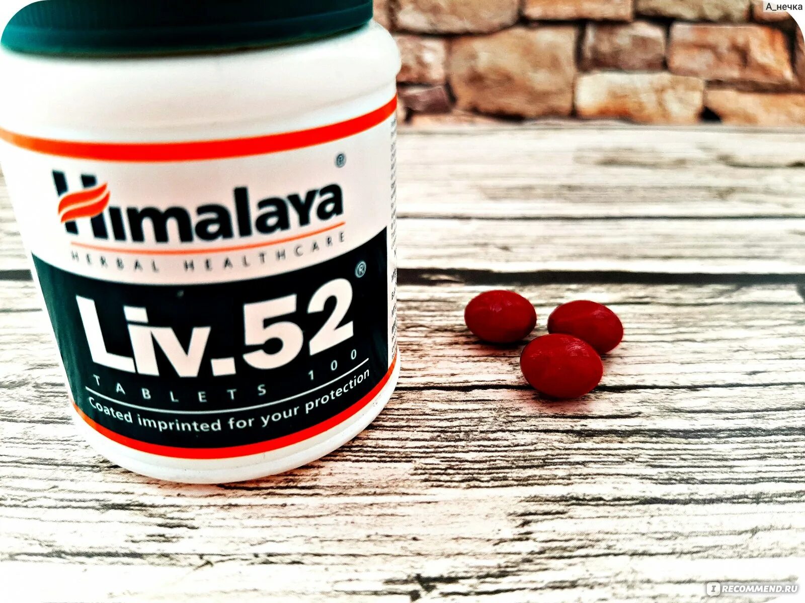 Препарат лив 52. Лив 52. Liv52 таблетки красного цвета.