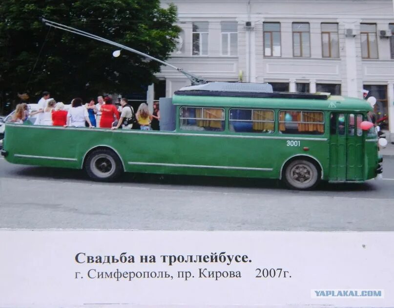 Длинные троллейбусы. Самые необычные троллейбусы. Самый длинный троллейбус в мире. Самые странные троллейбусы. Самый самый самый длинный троллейбус.