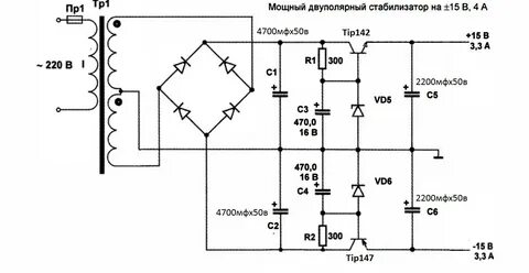 Двуполярный блок питания схема