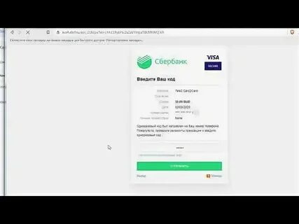 Как сделать одноразовый код