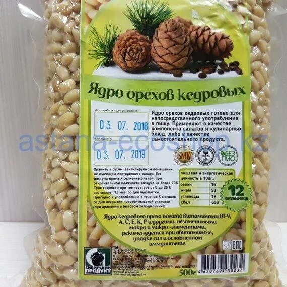 Чем полезны кедровые орешки. Кедровые орехи в скорлупе калорийность. C. Кедровые орехи в скорлупе калорийность. O ядро кедрового ореха.