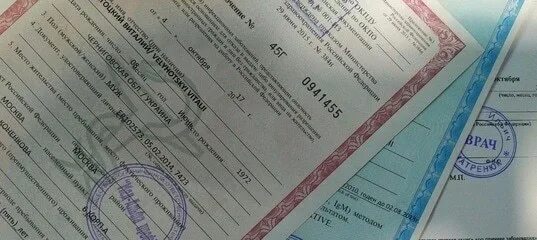 Медкомиссия для граждан. Медицинская справка для рвп. медицинская справка для внж. медкомиссия для мигрантов. медкомиссия на рвп.