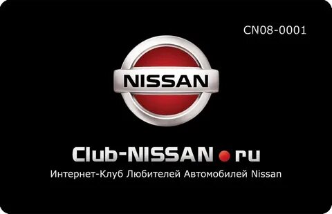 Nissan club