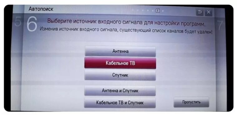 Телевизор lg заводские настройки как сбросить