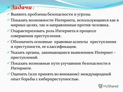 Охарактеризуйте роль в жизни человека