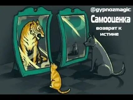 Самооценка аудиокнига
