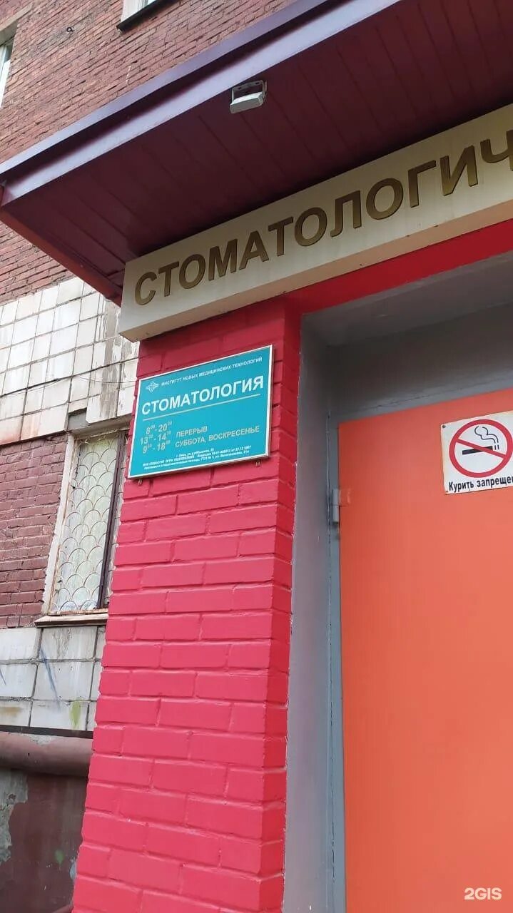 Запись куйбышева 19. Куйбышева 29/2. куйбышева 29 омск.