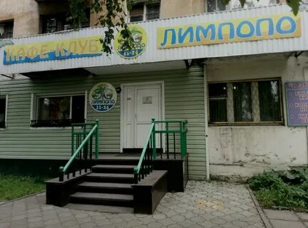 Ломоносова 18