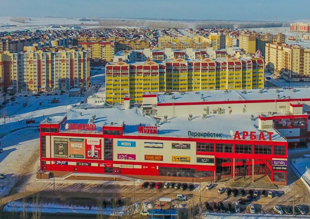 Сити молл город стерлитамак. Трц арбат стерлитамак. сити молл стерлитамак. артема 96 стерлитамак арбат. тц арбат стерлитамак магазины.