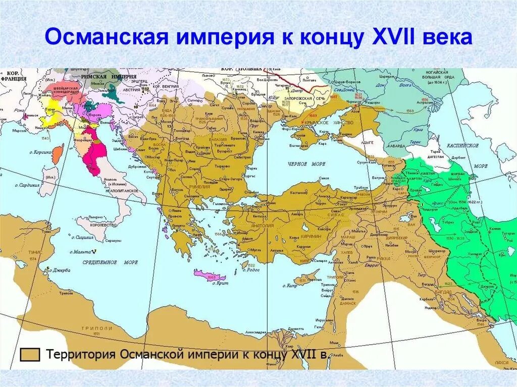 Оманская империя. Османская Империя конец 17 век карта. Османская Империя в 1453 году карта. Территории Турции в 18 веке. Османская Империя 1683 год на карте.