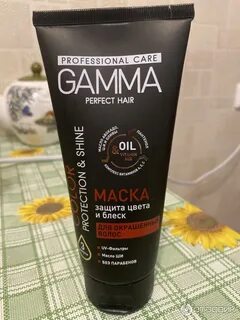 Гамма защита