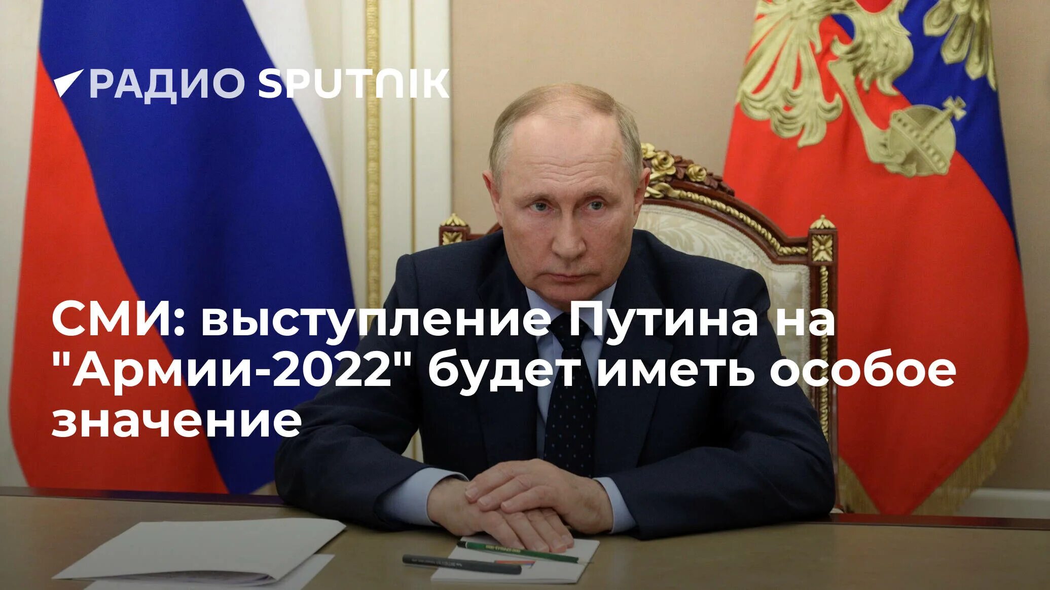 Выступление Путина о мобилизации. Указ Путина о мобилизации 2022.