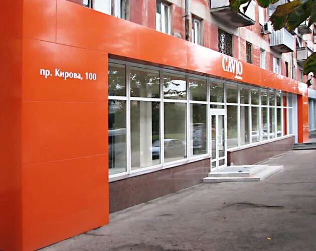 Кирова 100 4. Кирова 100 4
