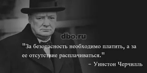 За хорошее нужно платить