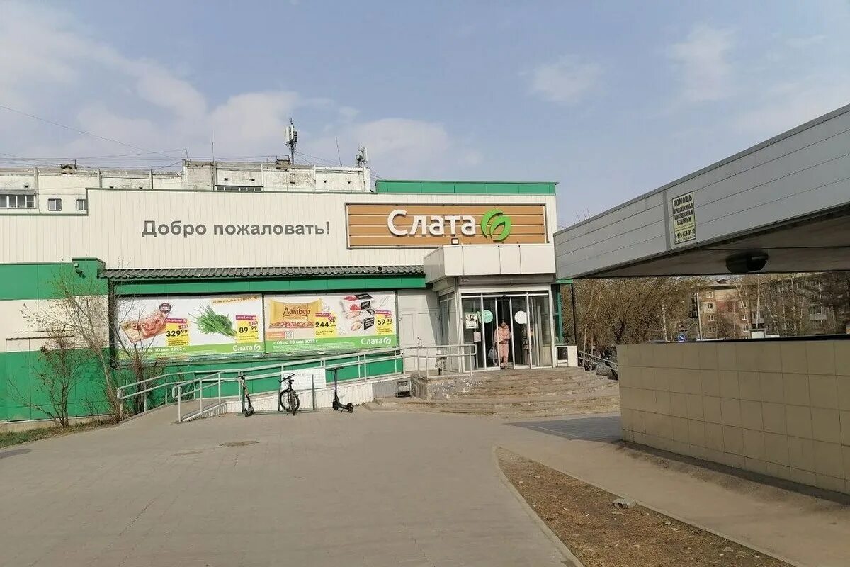 Пятёрочка иркутск. Пятёрочка во владивостоке. Магазин пятерочка в иркутске. Магазин пятерочка в иркутске. Слата иркутск.