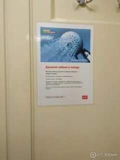 Поезд москва петрозаводск остановки
