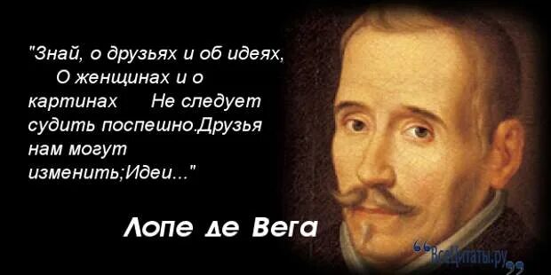 Любовью могучую
