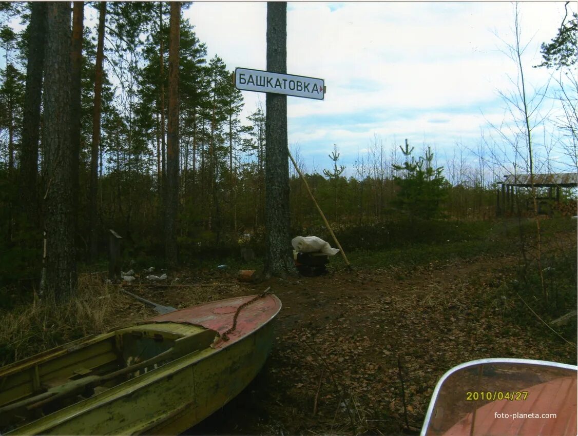 Харино пермский край. Поселок серебрянка пермский край. Погода поселок оныл. Погода поселок оныл. Посёлок усть-весляна.