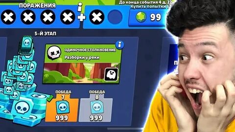 Купик играет