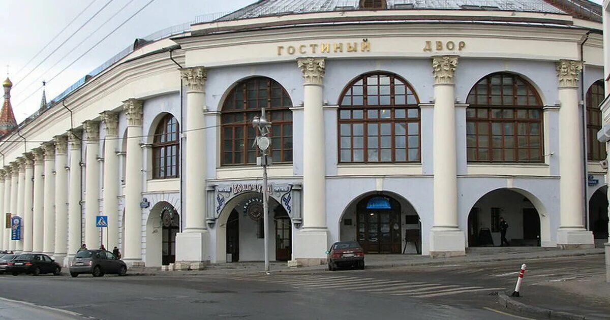 Улица ильинка 4 гостиный двор. Гостиный двор контакты. Гостиный двор москва улица ильинка. Гостиный двор на ильинке в москве. Гостиный двор москва кваренги.