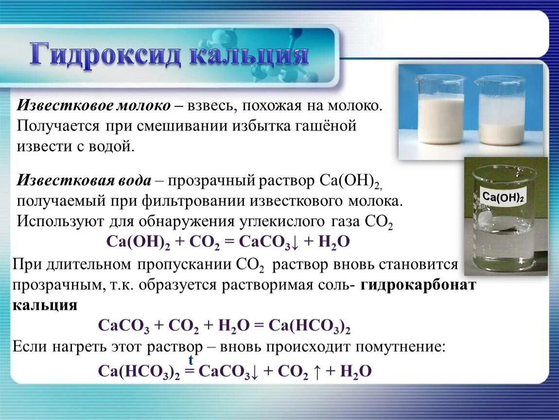 Почему o2