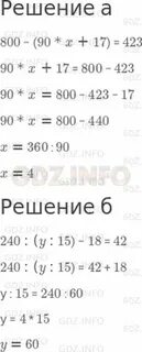 800 90