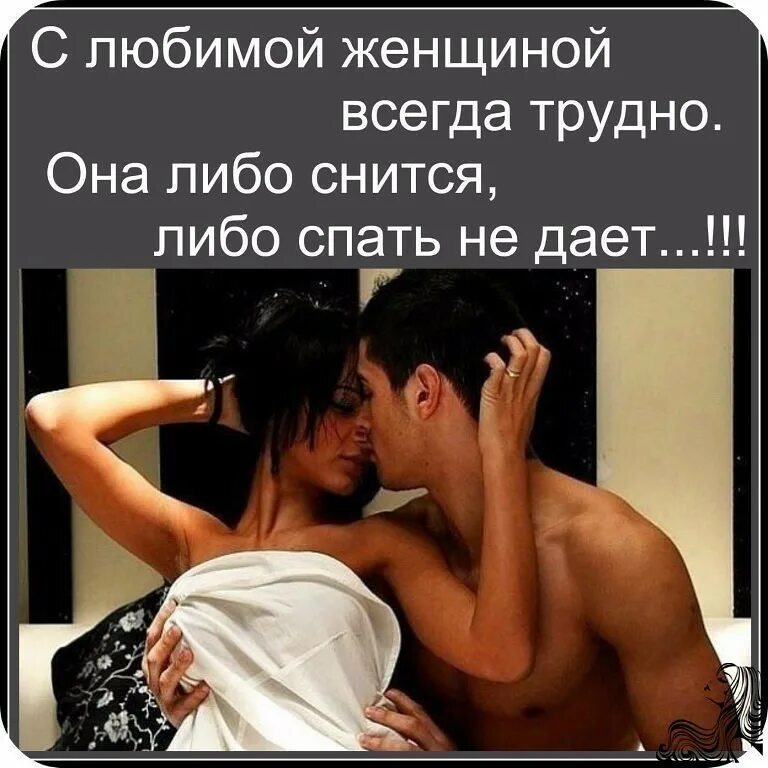 Про бывших девушек парней