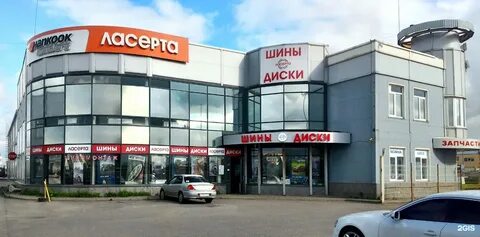 Московское шоссе 15