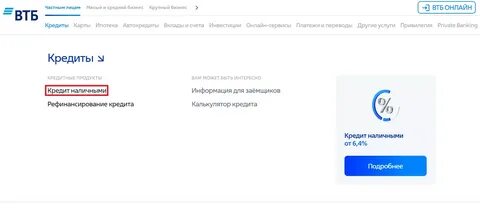 Банк втб нижний новгород телефон горячей линии