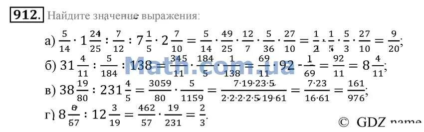 Математика зубарева 6 самостоятельная. Формулы 6 класса по математике Зубарева. Видеоурок по математике 6 класс Зубарева Мордкович 872. Математика 6 класс Зубарева Мордкович номер683стр156.