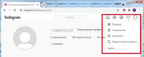 Не работает инста сегодня