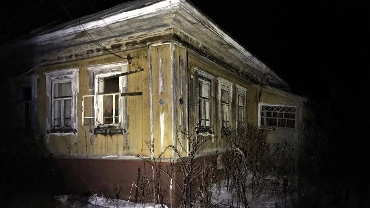 Ночевать в заброшенных