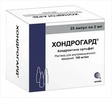 Хондрогард планета здоровья