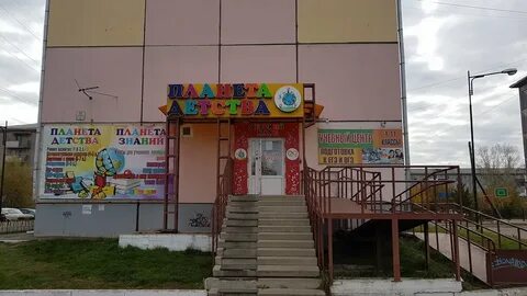 4 микрорайон центр