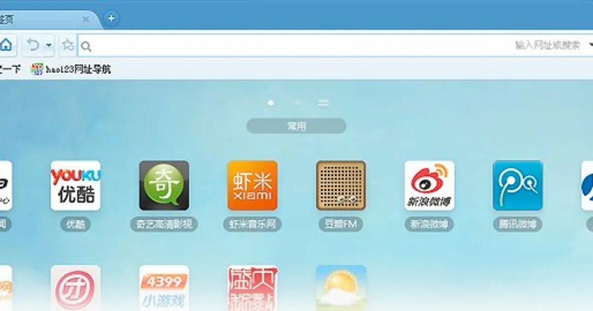 Baidu apk. Китайский браузер. Китайский браузер baidu. Baidu Интерфейс. Популярный китайский браузер.