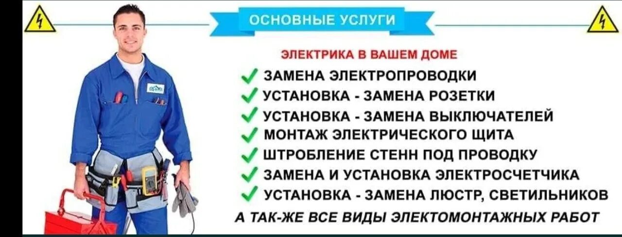 Установлен в замен