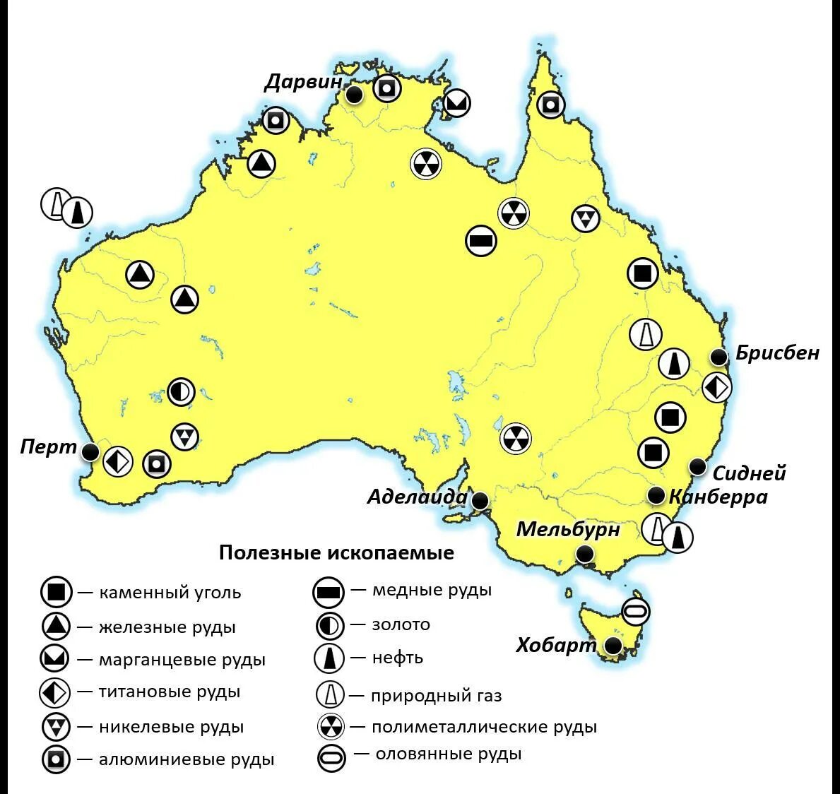 Австралия нефть газ. Месторождения железных руд в Австралии на карте. Месторождения полезных ископаемых в Австралии на карте. Месторождения полезных ископаемых Австралии на контурной карте. Карта природных ископаемых Австралии.