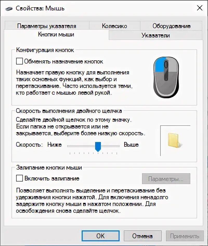 Как поменять мышку на ноутбуке экране Как переключаться между Рабочими столами в Windows 10: быстрые способы перехода