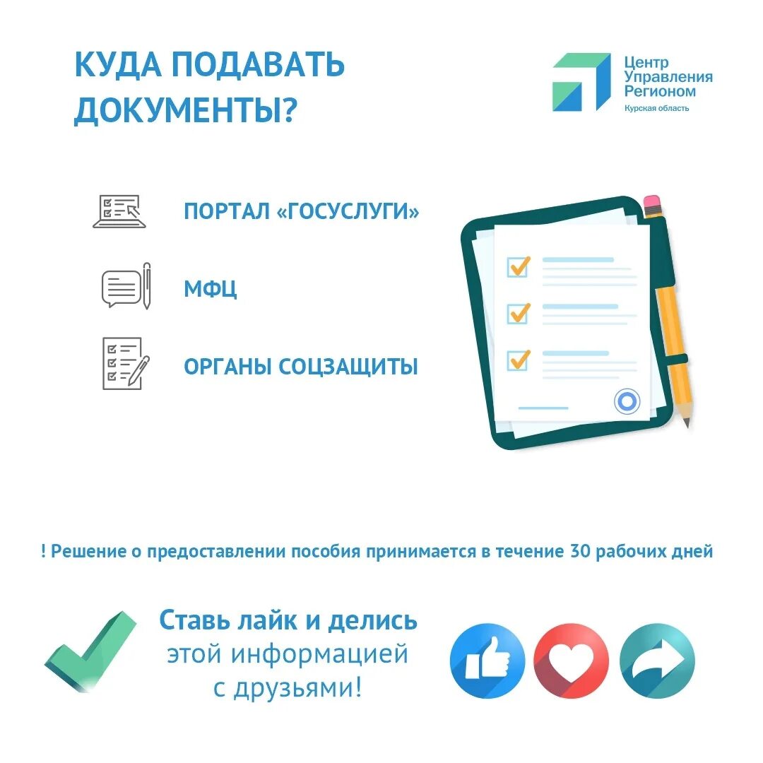 Продлили до 7 лет. Перерасчёт с 3 до 7 лет 2021. Выплаты с апреля детям с 3 до 7. Пособие с 3 до 7 лет в 2021 году. Пособия на детей с 1 апреля.