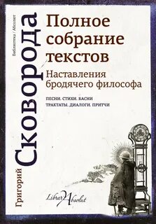 Песня философы в 13 с половиной