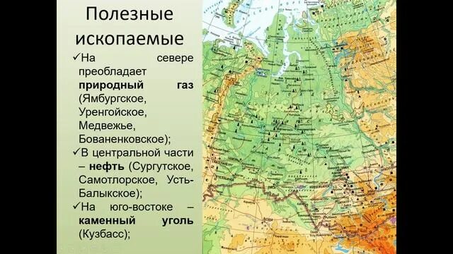 Презентация Хозяйство Центрального района - скачать бесплатно pptx
