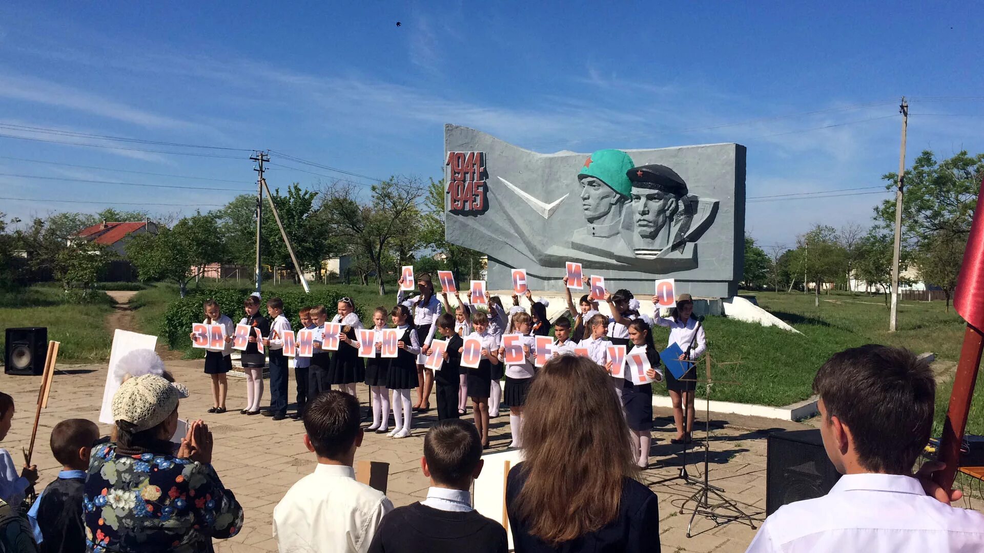 Село лекарственное симферопольский район. Мартыновский район хутор новосёловка школа. Хутор новоселовка мартыновский район. Село новоселовка симферопольский район. Симферопольский район с новоселовка школа.