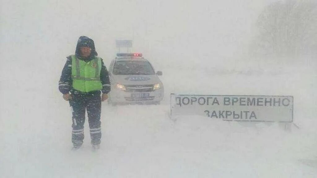 Какие трассы закрыли алтайский край. Метель на трассе ГИБДД. Метель ГИБДД трасса. Машина в снегу. Погодные условия.