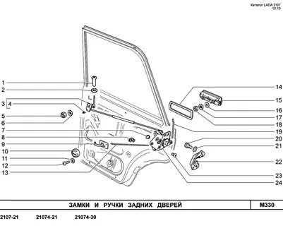 Устройство замка ваз 2107