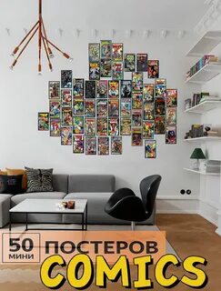 Мини постеры на стену