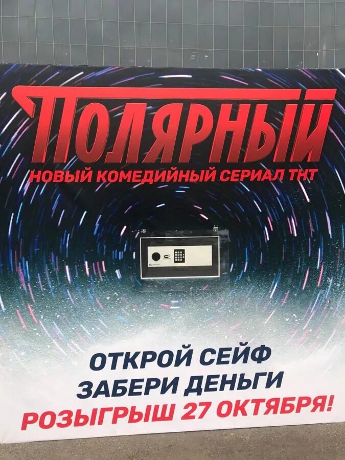 Сейф огнестойкий valberg frs-49 kl. Открой сейф 27. Valberg 60 б сейф. Открой сейф 27. Откройте сейф 197.