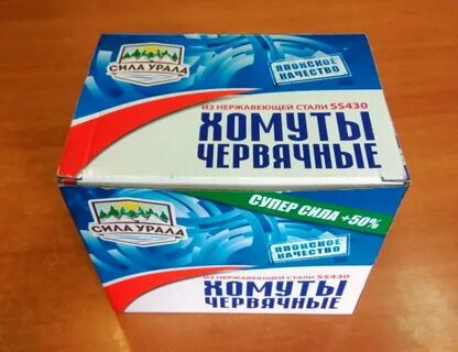 Сила урала