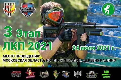Акме клуб
