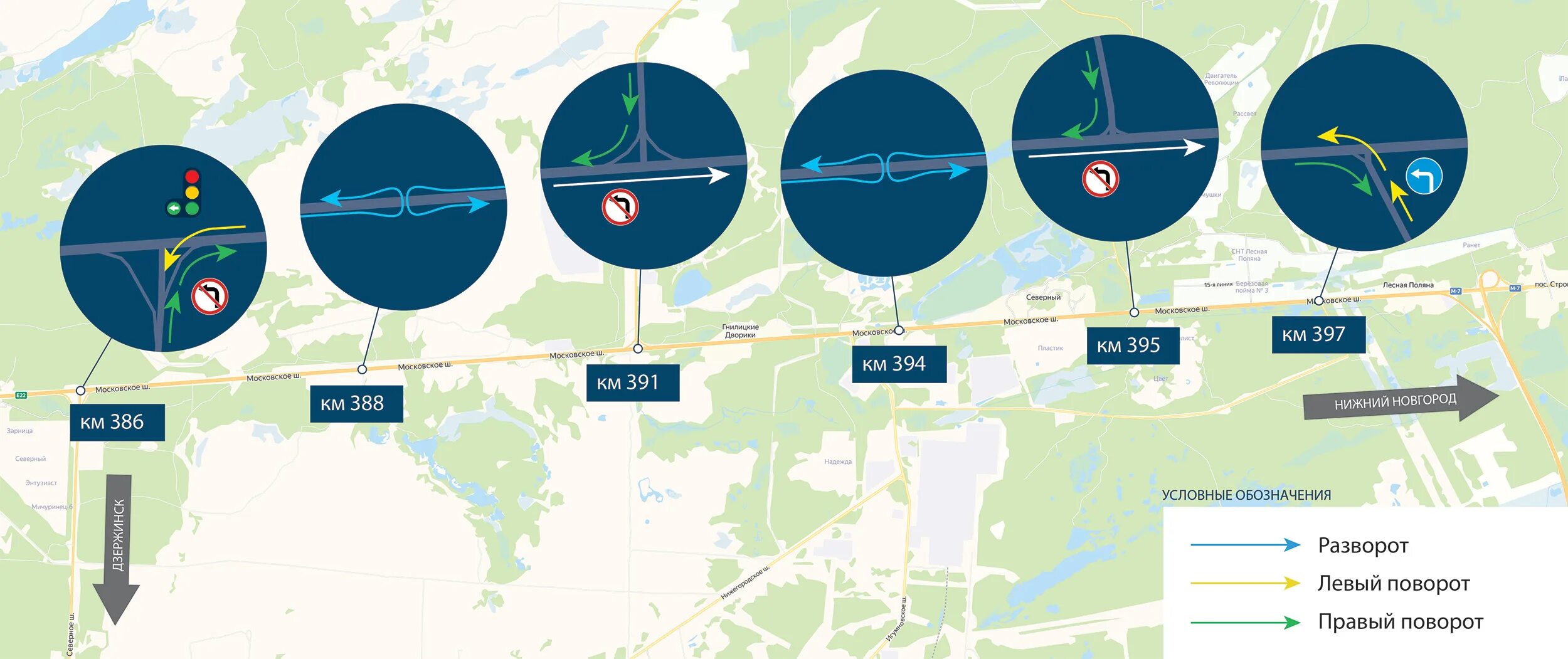 М 7 в сторону. Трасса м7 схема. Схем дорога м-7. Разворотное кольцо на трассе м7. Трасса м7 Нижний Новгород.